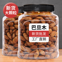 Creamy Badan 500g with canned nuts Batam wood large almond sweet almond dried fruit in bulk