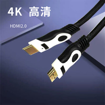  HDMI cable 2 0 HD cable 4k data cable Computer TV monitor Projector set-top box signal cable Audio and video cable Huawei box HD cable 5 notebook 10 meters 15 meters lengthened