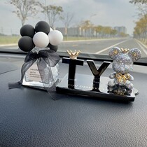 Creative car ornaments cute Crown custom name initial letter big-eared bear car swing table lady car decoration
