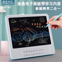 Childrens drawing board LCD writing board Baby home graffiti painting electronic writing board Small blackboard Male and female childrens toys