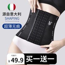 Beam waist collection with female shaping plastic body clothes waist seal thin and postpartum small belly powerful god instrumental protector waist plastic waist bunch belly