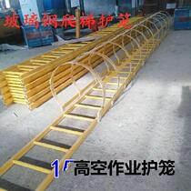 Climbing ladder protective cage foundation pit protective cage mobile iron ladder protective building oblique climbing ladder fire fighting Engineering iron ladder construction site