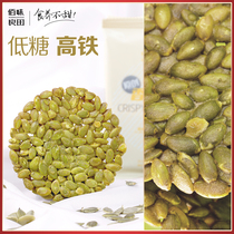 Bai flavor Liangtian pregnant women snacks melon Crispy healthy sugar-free pumpkin seeds crispy high protein snacks pregnancy food