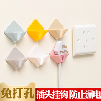 Multifunctional creative power cord plug hook wall-mounted kitchen free hole paste socket storage holder