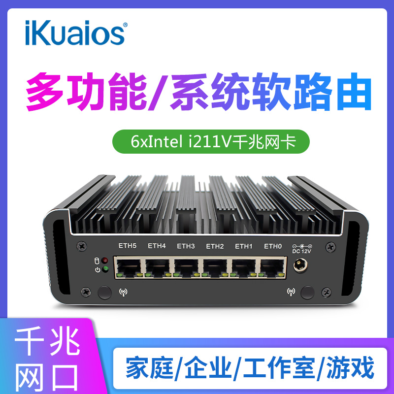 3865u soft route i3-7100u aikuai i5-7200u firmware i7-7500u virtualization led multi system