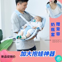  Hold the new sky mat baby newborn horizontal baby board Feeding hugging support breastfeeding pillow Baby tray artifact strap