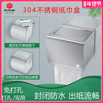 Xi Duomei 304 stainless steel toilet paper bathroom waterproof home toilet nail free toilet tissue box perforated