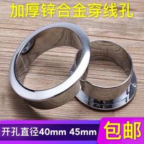 Metal desktop threading box round threading hole computer desk wire hole cover 40mm45mm zinc alloy decorative ring