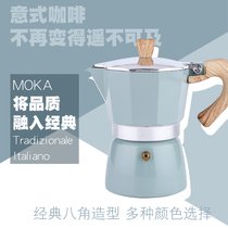 Italian Mocha coffee pot Household small octagonal solid color classic Italian distillation extraction electric furnace promotion