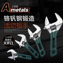 Mini Live Wrench Multifunction Short Handle Small Active Wrench Bathroom Wrench Big opening short to keep the living mouth plate hand