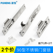 90 single-sided Hook Lock old window lock 90 type aluminum alloy door and window hook lock sliding door hook window lock sliding door