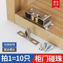 Cabinet wardrobe with door suction door closed touch strong magnetic five gold accessories fixed buckle door pearl invisible mute detachable