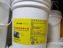 Batch scraped concentrated light Aurora finish transparent waterproof anti-fouling water-based clean-resistant scrub-resistant decorative art paint