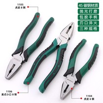 Hardware tools 8 inch wire pliers industrial grade hand pliers 6 inch labor-saving flat-mouth pliers multifunctional vise 4