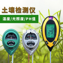Test detector PH value measuring instrument Household pH meter display soil hygrometer Land pH value mud