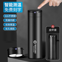 Thermos mens high-grade 316 stainless steel tea cup portable German smart business lettering custom Cup