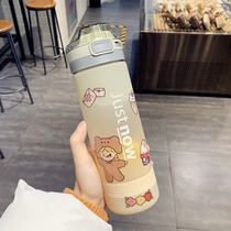 Net Red Girl water Cup Creative Adult sippy cup fresh matte gradient scale plastic cup portable cup portable cup