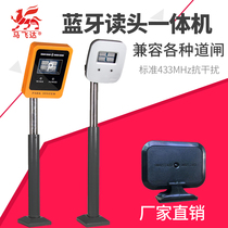 Bluetooth reading head all-in-one machine community access gate parking system offline long distance infrared Bluetooth card reader
