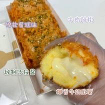A loaf of green onion potato meat pine roll meat loaf bread breakfast handmade pastry Net red cake roll snack