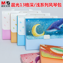 Chenguang multi-layer folder Large-capacity student paper storage box a4 insert paper bag Classification information book Ticket finishing artifact Office supplies paper storage bag Organ bag
