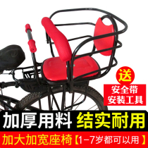 Bicycle rear child seat electric car baby seat mountain bicycle safety seat canopy windproof cotton shed