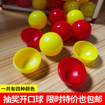 Ericson 50 lottery balls 100 open balls Touch prize balls Open cover balls Hollow balls Lottery balls Color table tennis can open the lottery box Lottery balls Red yellow blue and purple four-color balls