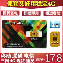 Paste card paste US version Apple Japanese version for iPhone6s 6SP SE 7 7P 8plus XS max 12 XR 11promax