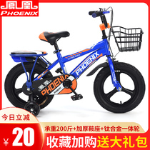 Phoenix childrens bicycle Big boy boy girl single car foot child 3-10 years old stroller with auxiliary wheel 20 inches