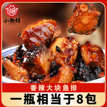 Hunan specialty spicy fish steak farmhouse homemade smoked fish smoked bacon ready-to-eat salted fish pieces snack snacks Snacks