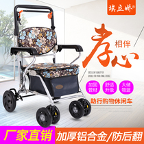 Ellijiao elderly shopping cart shopping trolley aluminum alloy light walking aid elderly push chair folding chair