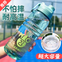 Large capacity plastic water cup Portable student space cup Mens sports large teacup Drop-proof water bottle Outdoor kettle