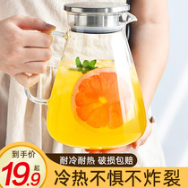 Cold kettle glass high temperature cold water cup household large capacity water bottle cold white boiling water cup cold kettle summer teapot