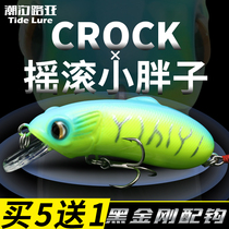 CC60CC50 Rock Little Fatty Luya Bait Mino Grass Fish Specializing in Freshwater Fishing Small Ecked Bet