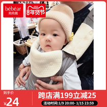 Universal ergobaby baby strap saliva towel two dog sucking belt chest bite Towel Double shoulder cotton waist stool cart