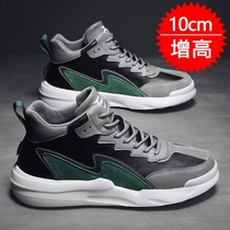2021 summer New Inner height mens shoes 10cm Korean fashion board shoes mens casual versatile student sports shoes