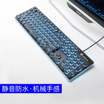 Net Red Wolf Road mechanical hand feel keyboard mouse set notebook external game girl cute office special typing cable mute e-sports film chocolate Silent desktop computer keyboard