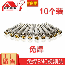  Monitoring pure copper core BNC head Q9 video connector 75-3 4 5 axis same line BNC connector Security accessories connector