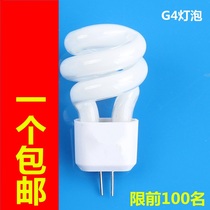 Pin lamp cup pin type led lamp Energy saving lamp socket 2-pin mirror headlight Two-pin plug bubble two-pin 220 basin lamp