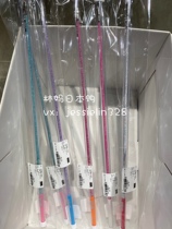 Beijing spot sasaki ribbon stick pearlescent limited color 50cm STRMJ-82