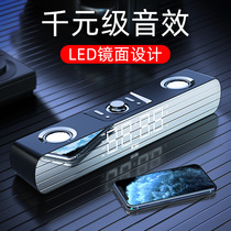 Sony Ai SH16 computer audio desktop strip high sound quality multimedia small speaker Bluetooth subwoofer notebook home living room surround cable TV with microphone integrated speaker influence