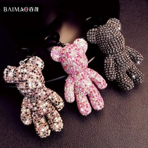 Korean fashion diamond-encrusted bear doll keychain mens and womens cute car keychain bag pendant