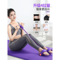 Thin belly fitness machine Leg stretch rope pedal rally Gym lazy rally yoga mat new