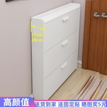 ✅Entering the shoe cabinet is integrated with 17cm thick household large capacity white doorway ultra-thin flip-over shoe rack