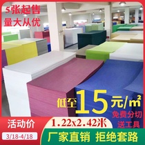 Flame Retardant Polyester Fiber Suction Soundboard Ktv Bar Cinema Kindergarten Violin Drum Room Wall Interior Soundproof Cotton Trim