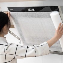 Japanese range hood filter oil-absorbing paper oil-proof cover kitchen stove block oil-proof sticker high temperature household