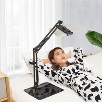 ipad pro bracket air headboard ground sloth multifunction tablet phone Universal desktop Live mobile phone rack bracket Versatile Bed with view switch Multi-functional support