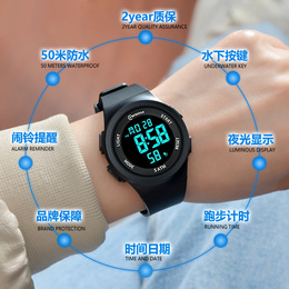 Student watch male waterproof anti-drop Sports junior high school trend high school boys primary school students children and adolescents electronic watch