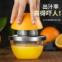 Oranges Manual Juicer Lemon Fruit Home Cup Squeeze Fried Multifunctional artifact Small Suck Separation Mini