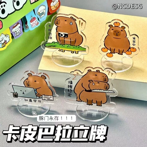 Кабарапи исследование Удачи Студент Студент Студент Скальм