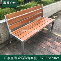 Custom scenic area garden stainless steel stool Park outdoor waiting area iron chair leisure seat Shopping mall long row chair